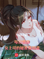 小说《/data/image/22050.jpg》封面
