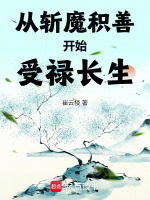 小说《/data/image/23033.jpg》封面