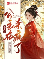 小说《/data/image/23575.jpg》封面