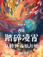 小说《/data/image/23633.jpg》封面