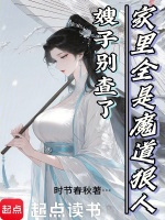 小说《/data/image/23815.jpg》封面