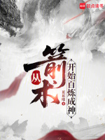 小说《/data/image/23881.jpg》封面