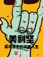 小说《/data/image/24343.jpg》封面