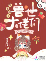 小说《/data/image/24419.jpg》封面