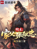 小说《/data/image/24537.jpg》封面