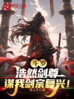 小说《/data/image/24900.jpg》封面