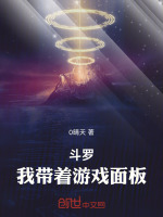 小说《/data/image/24904.jpg》封面