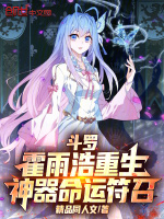小说《/data/image/24926.jpg》封面