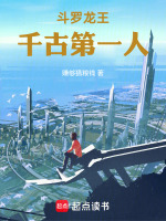 小说《/data/image/24937.jpg》封面