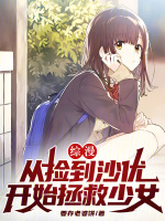 小说《/data/image/2706.jpg》封面