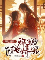 小说《/data/image/2817.jpg》封面