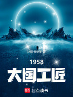 小说《/data/image/3061.jpg》封面