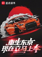 小说《/data/image/3155.jpg》封面