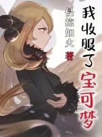 小说《/data/image/3211.jpg》封面