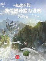 小说《/data/image/3221.jpg》封面