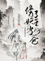 小说《/data/image/3245.jpg》封面