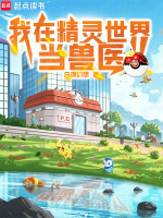 小说《/data/image/3375.jpg》封面