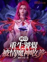 小说《/data/image/3592.jpg》封面