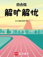 小说《/data/image/3743.jpg》封面