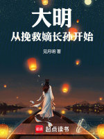 小说《/data/image/3934.jpg》封面
