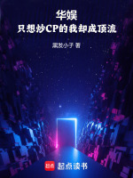 小说《/data/image/3958.jpg》封面