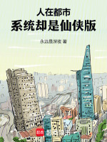 小说《/data/image/4024.jpg》封面