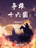 小说《/data/image/4058.jpg》封面