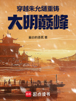 小说《/data/image/4114.jpg》封面