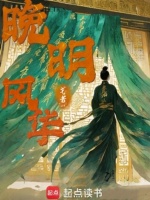 小说《/data/image/4151.jpg》封面