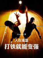 小说《/data/image/444.jpg》封面