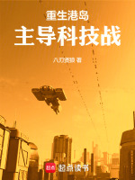 小说《/data/image/4465.jpg》封面