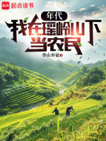 小说《/data/image/4762.jpg》封面