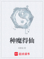 小说《/data/image/4908.jpg》封面