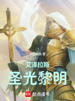 小说《/data/image/4941.jpg》封面