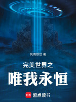 小说《/data/image/4992.jpg》封面