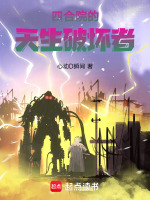 小说《/data/image/5100.jpg》封面
