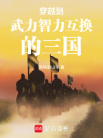 小说《/data/image/5411.jpg》封面
