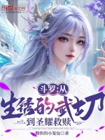 小说《/data/image/5439.jpg》封面
