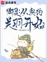 小说《/data/image/5511.jpg》封面
