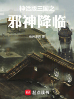 小说《/data/image/5533.jpg》封面