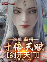 小说《/data/image/5779.jpg》封面