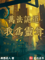 小说《/data/image/5796.jpg》封面