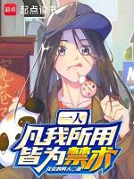 小说《/data/image/6098.jpg》封面