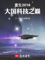 小说《/data/image/6160.jpg》封面