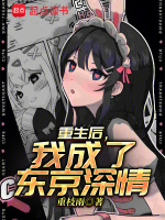 小说《/data/image/6447.jpg》封面