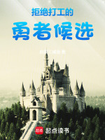 小说《/data/image/677.jpg》封面