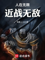 小说《/data/image/7096.jpg》封面
