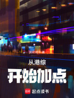 小说《/data/image/7163.jpg》封面