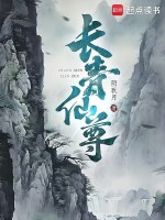 小说《/data/image/7614.jpg》封面