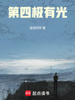 小说《/data/image/7729.jpg》封面